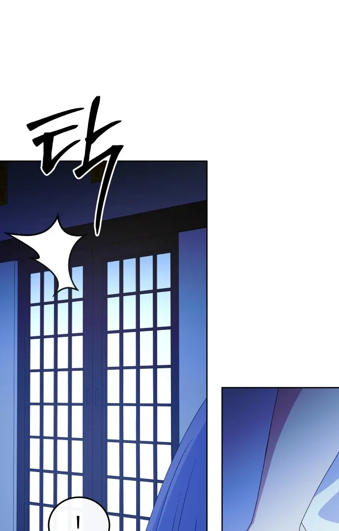 Spirit of the Shrine: The Snake Swallowing Child Chapter 7 page 143
