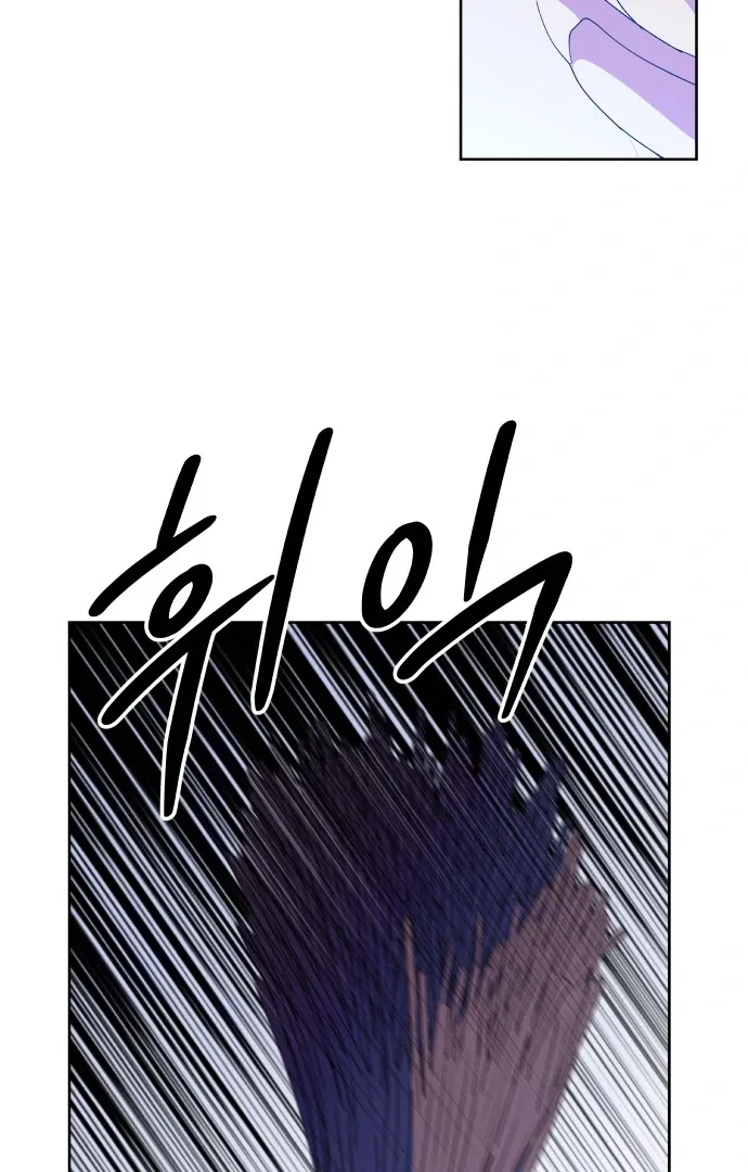 Spirit of the Shrine: The Snake Swallowing Child Chapter 7 page 54