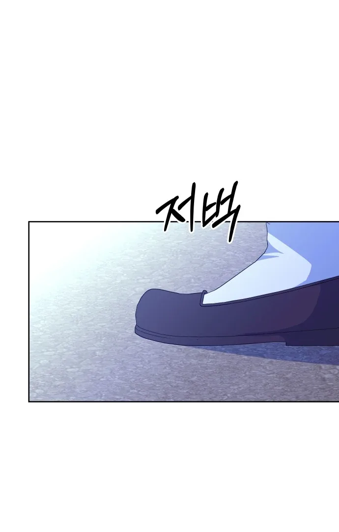 Spirit of the Shrine: The Snake Swallowing Child Chapter 7 page 63
