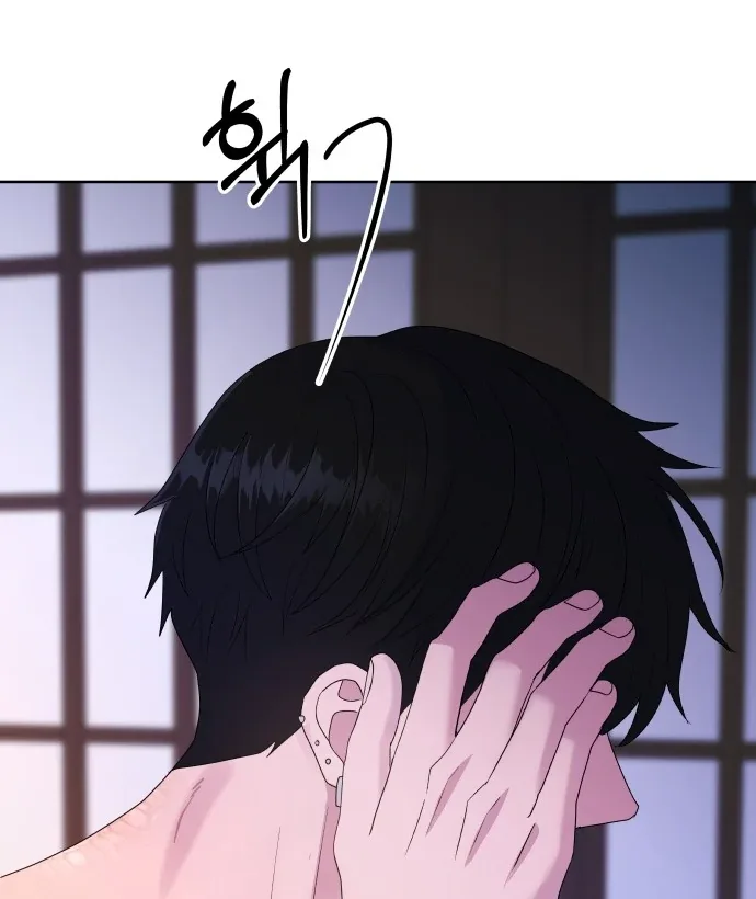 Spirit of the Shrine: The Snake Swallowing Child Chapter 7 page 94