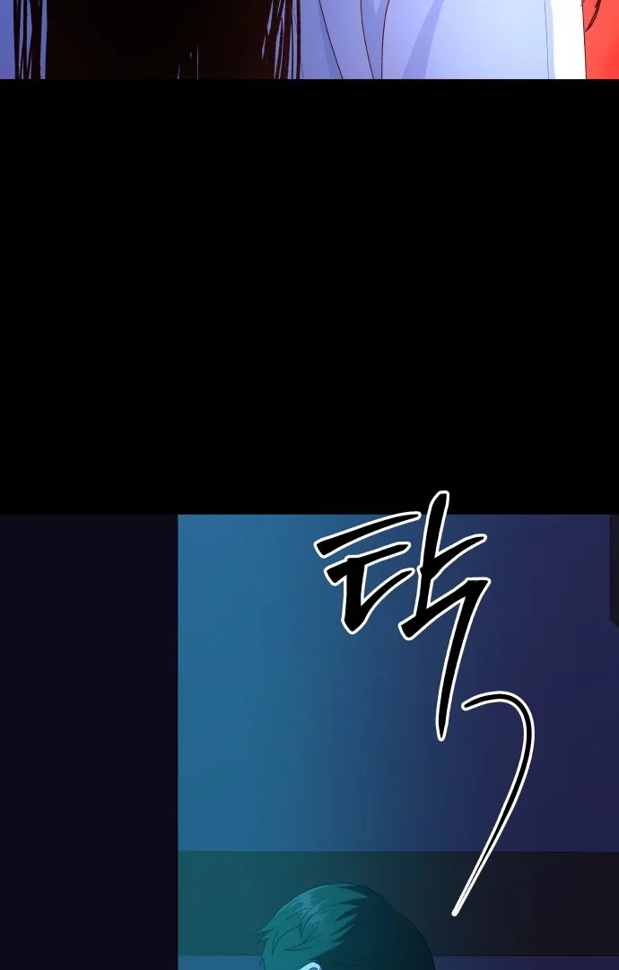 Spirit of the Shrine: The Snake Swallowing Child Chapter 6 page 63