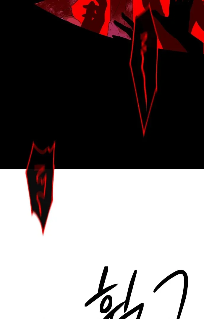 Spirit of the Shrine: The Snake Swallowing Child Chapter 10 page 63
