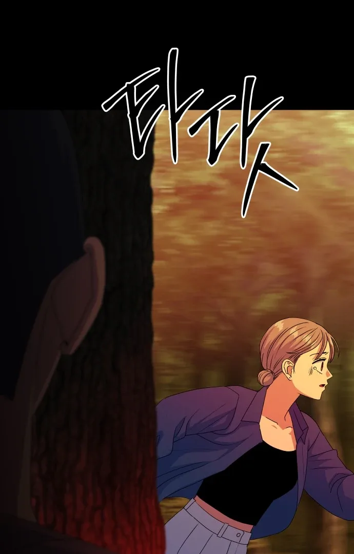 Spirit of the Shrine: The Snake Swallowing Child Chapter 10 page 10