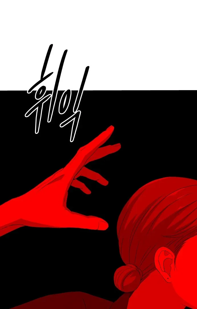 Spirit of the Shrine: The Snake Swallowing Child Chapter 10 page 30