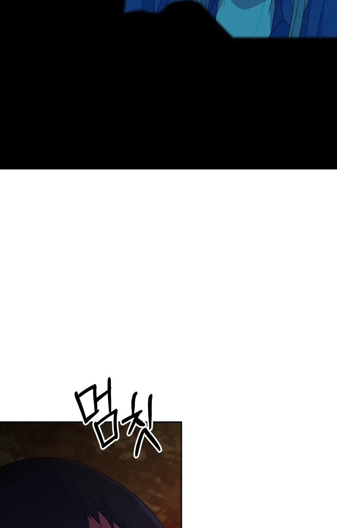 Spirit of the Shrine: The Snake Swallowing Child Chapter 10 page 41