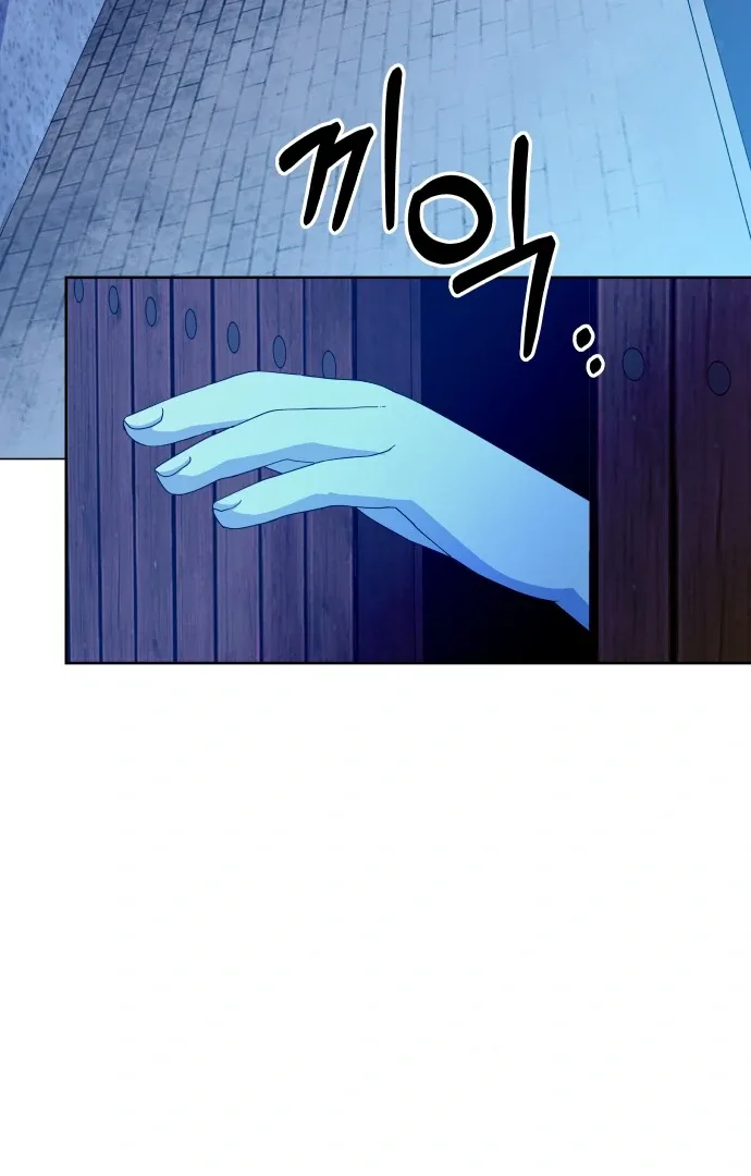 Spirit of the Shrine: The Snake Swallowing Child Chapter 6 page 174