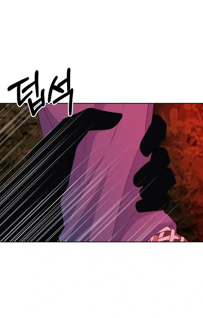 Spirit of the Shrine: The Snake Swallowing Child Chapter 10 page 57