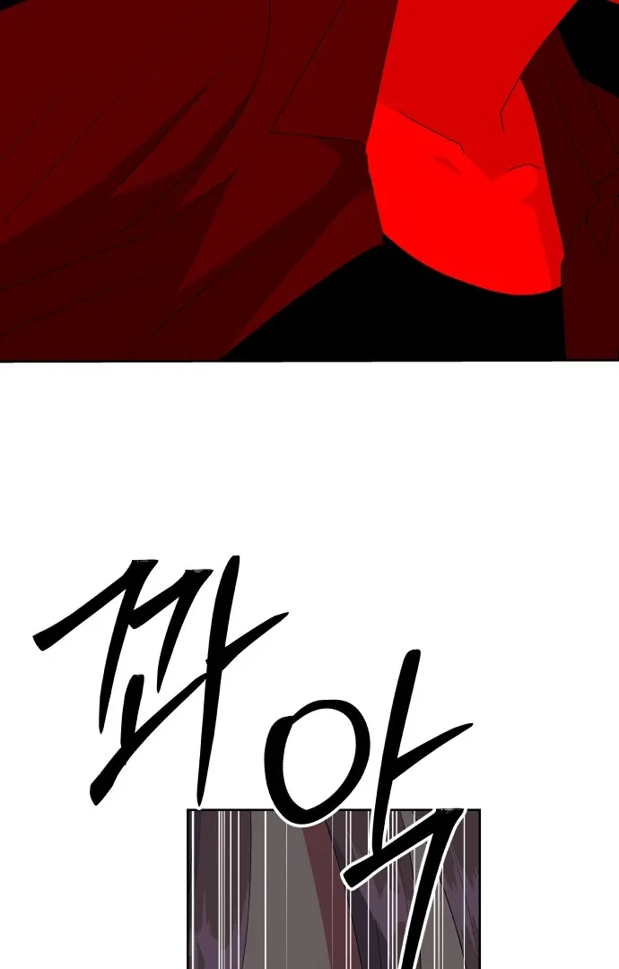 Spirit of the Shrine: The Snake Swallowing Child Chapter 10 page 31