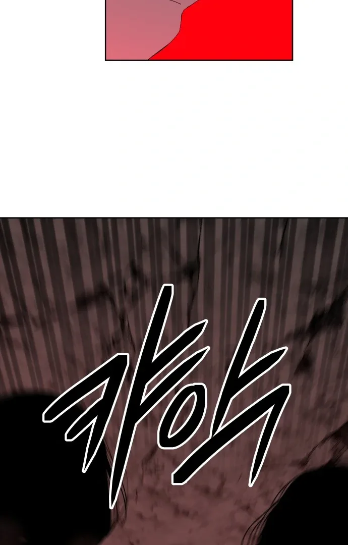 Spirit of the Shrine: The Snake Swallowing Child Chapter 10 page 59