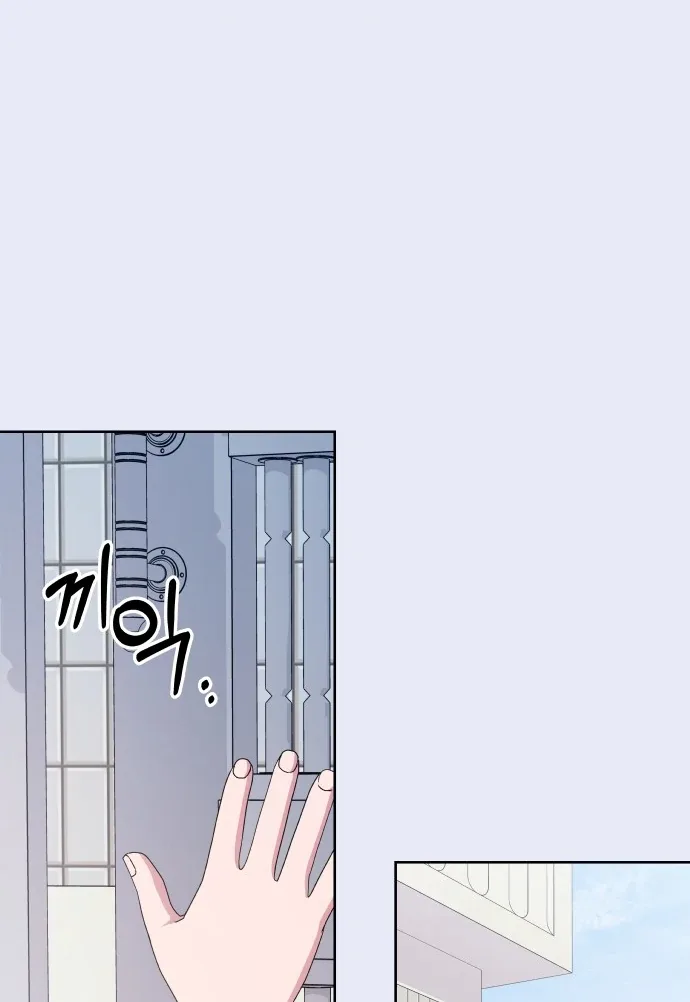 Spirit of the Shrine: The Snake Swallowing Child Chapter 9 page 19