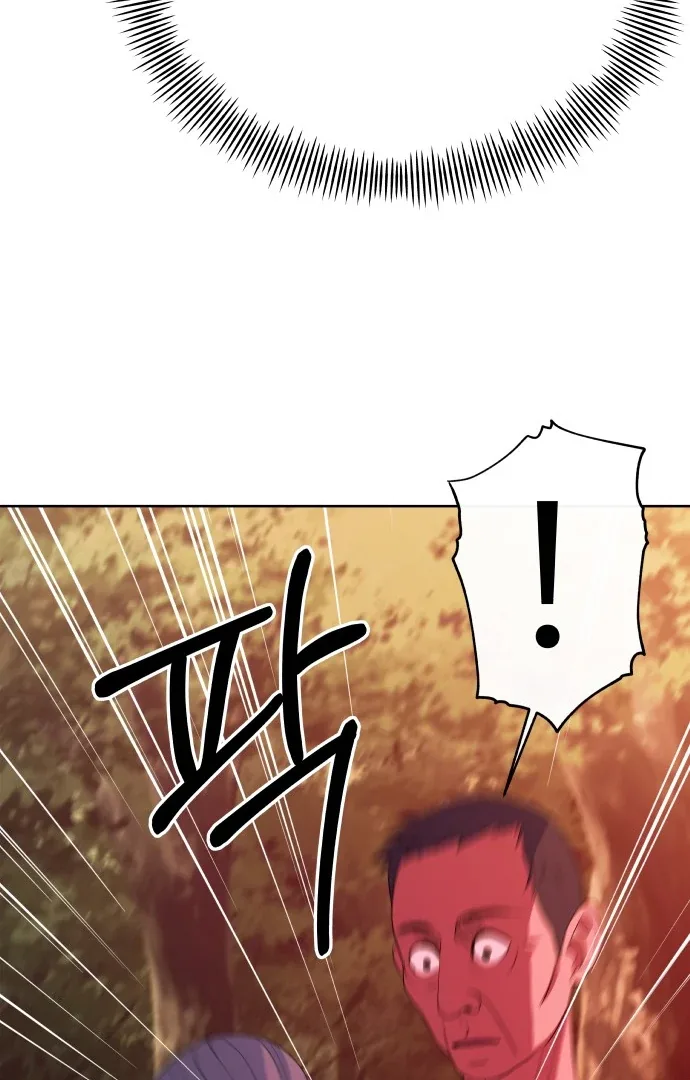 Spirit of the Shrine: The Snake Swallowing Child Chapter 10 page 27