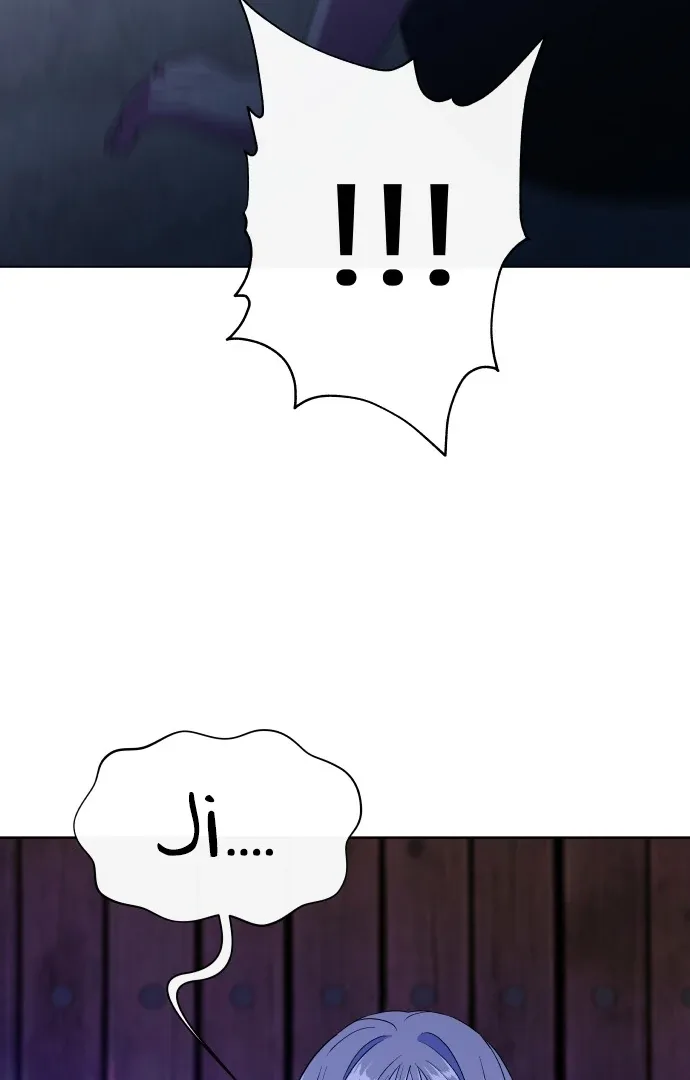 Spirit of the Shrine: The Snake Swallowing Child Chapter 6 page 171
