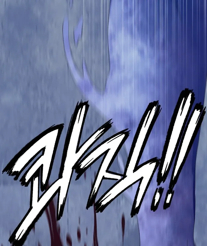 Spirit of the Shrine: The Snake Swallowing Child Chapter 6 page 168