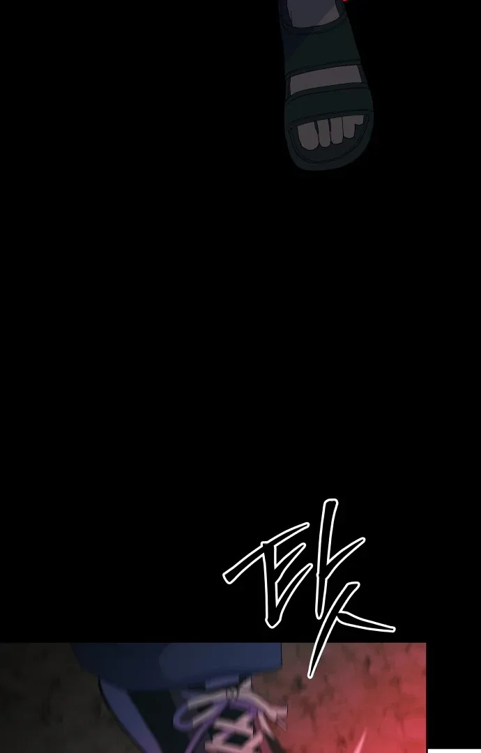 Spirit of the Shrine: The Snake Swallowing Child Chapter 10 page 47