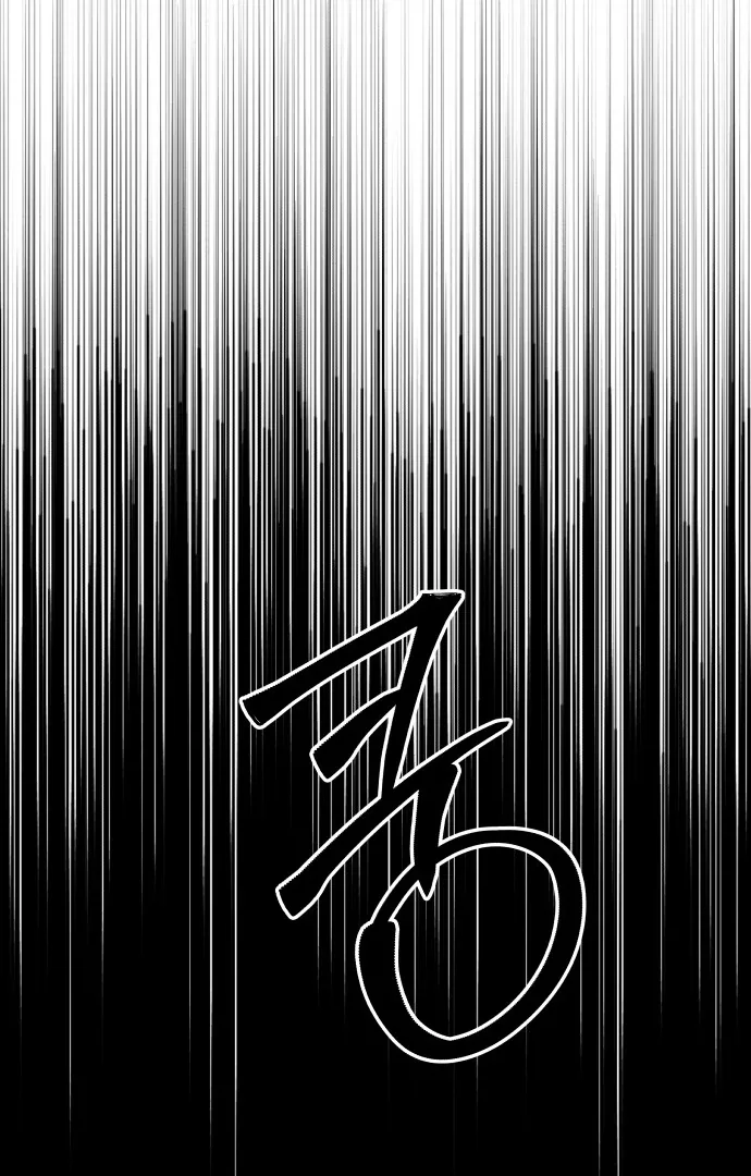 Spirit of the Shrine: The Snake Swallowing Child Chapter 10 page 33
