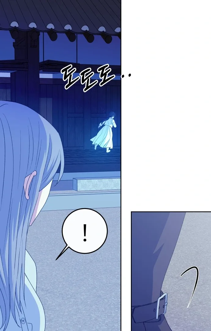 Spirit of the Shrine: The Snake Swallowing Child Chapter 8 page 7