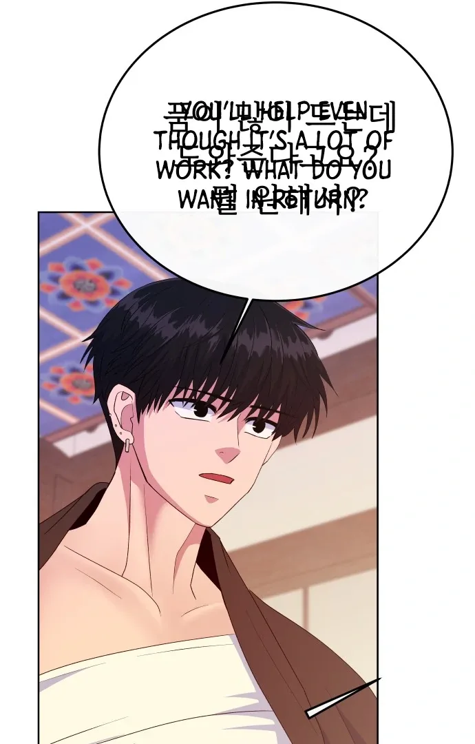 Spirit of the Shrine: The Snake Swallowing Child Chapter 8 page 20
