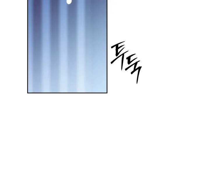 Spirit of the Shrine: The Snake Swallowing Child Chapter 10 page 168