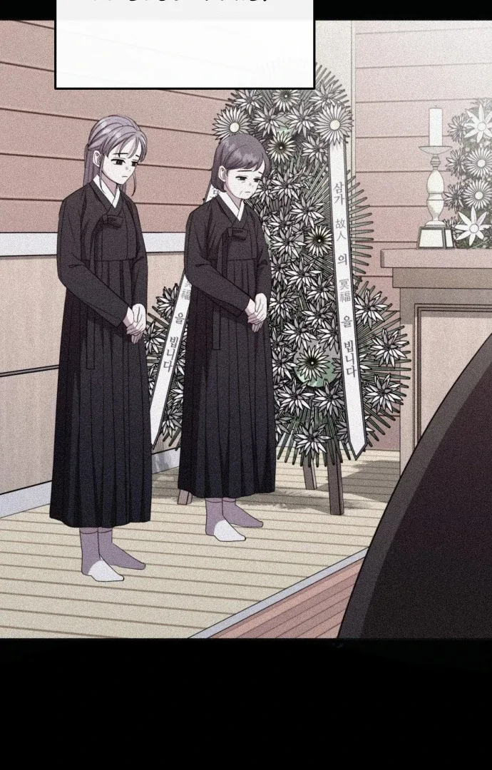 Spirit of the Shrine: The Snake Swallowing Child Chapter 10 page 163