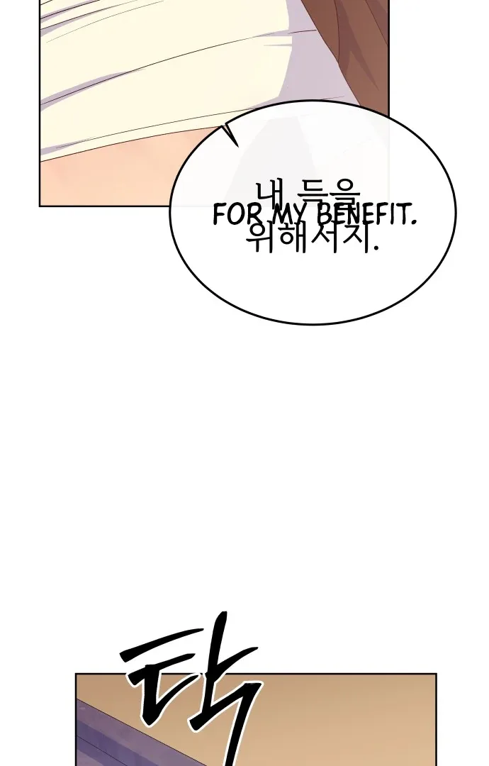 Spirit of the Shrine: The Snake Swallowing Child Chapter 8 page 21