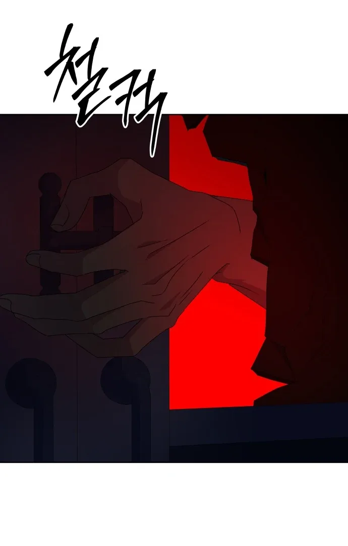Spirit of the Shrine: The Snake Swallowing Child Chapter 11 page 37