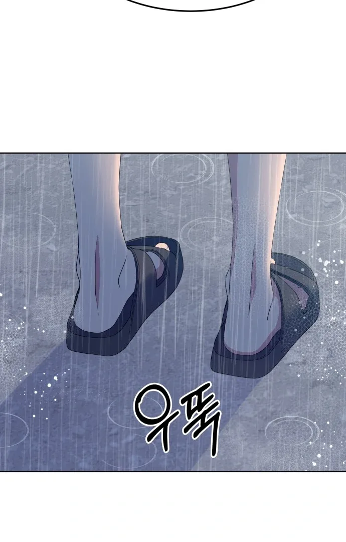 Spirit of the Shrine: The Snake Swallowing Child Chapter 11 page 28