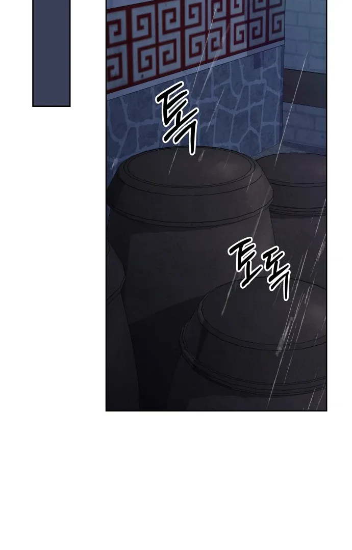 Spirit of the Shrine: The Snake Swallowing Child Chapter 10 page 85