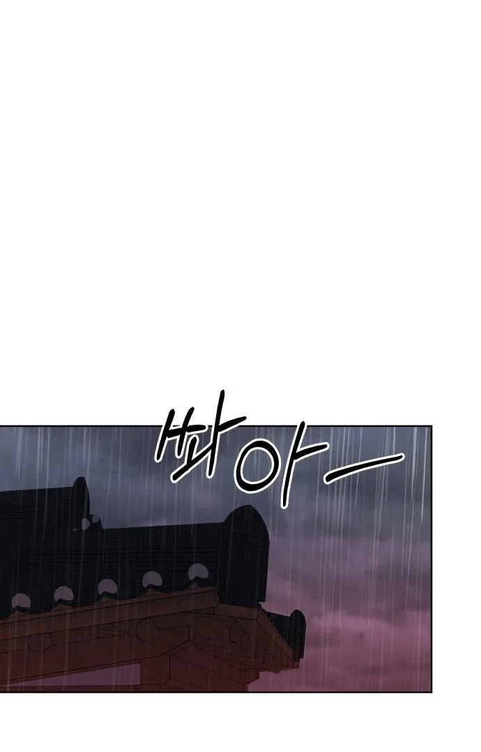 Spirit of the Shrine: The Snake Swallowing Child Chapter 11 page 32