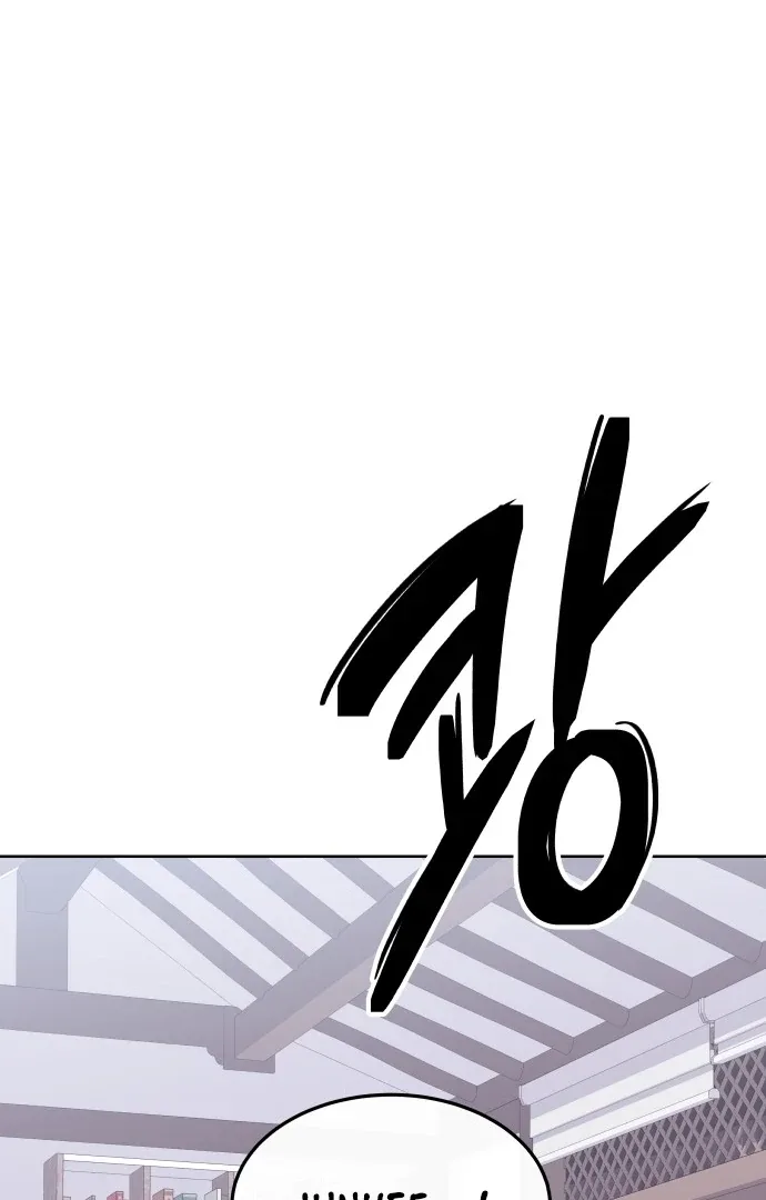 Spirit of the Shrine: The Snake Swallowing Child Chapter 11 page 100