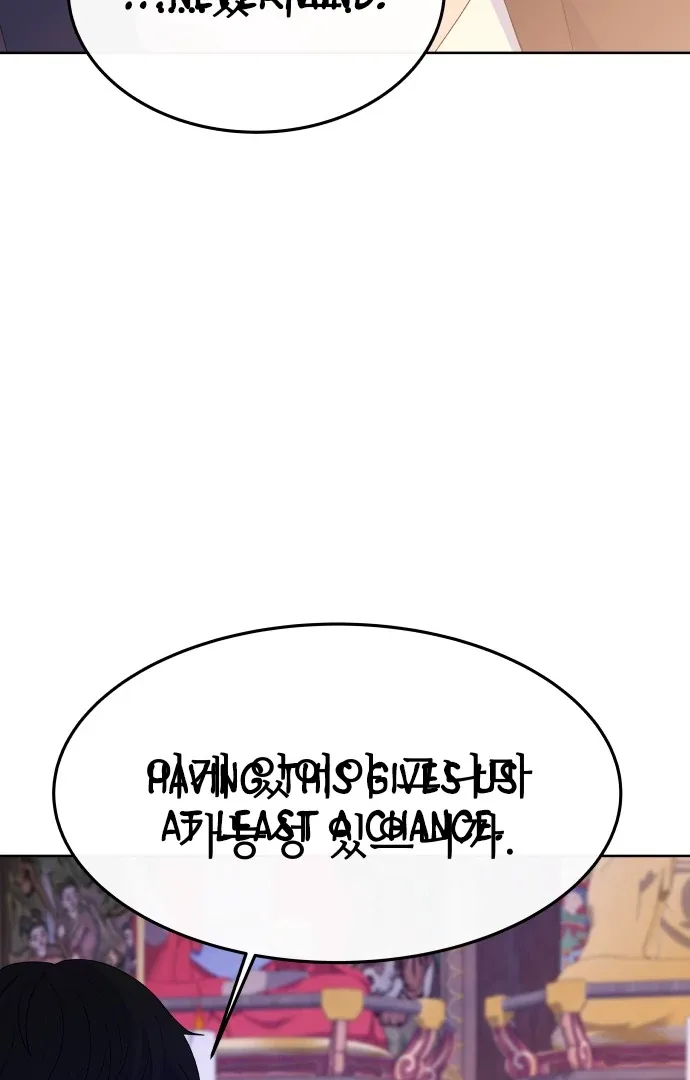 Spirit of the Shrine: The Snake Swallowing Child Chapter 8 page 28