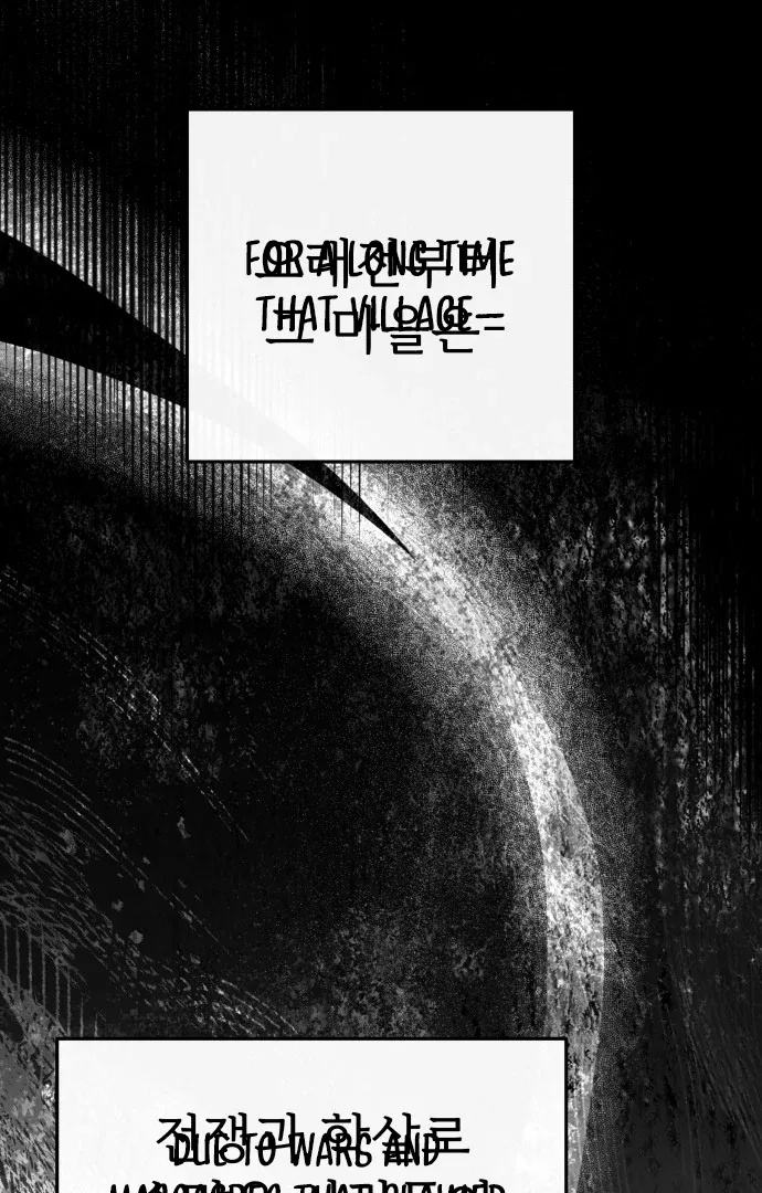 Spirit of the Shrine: The Snake Swallowing Child Chapter 8 page 33