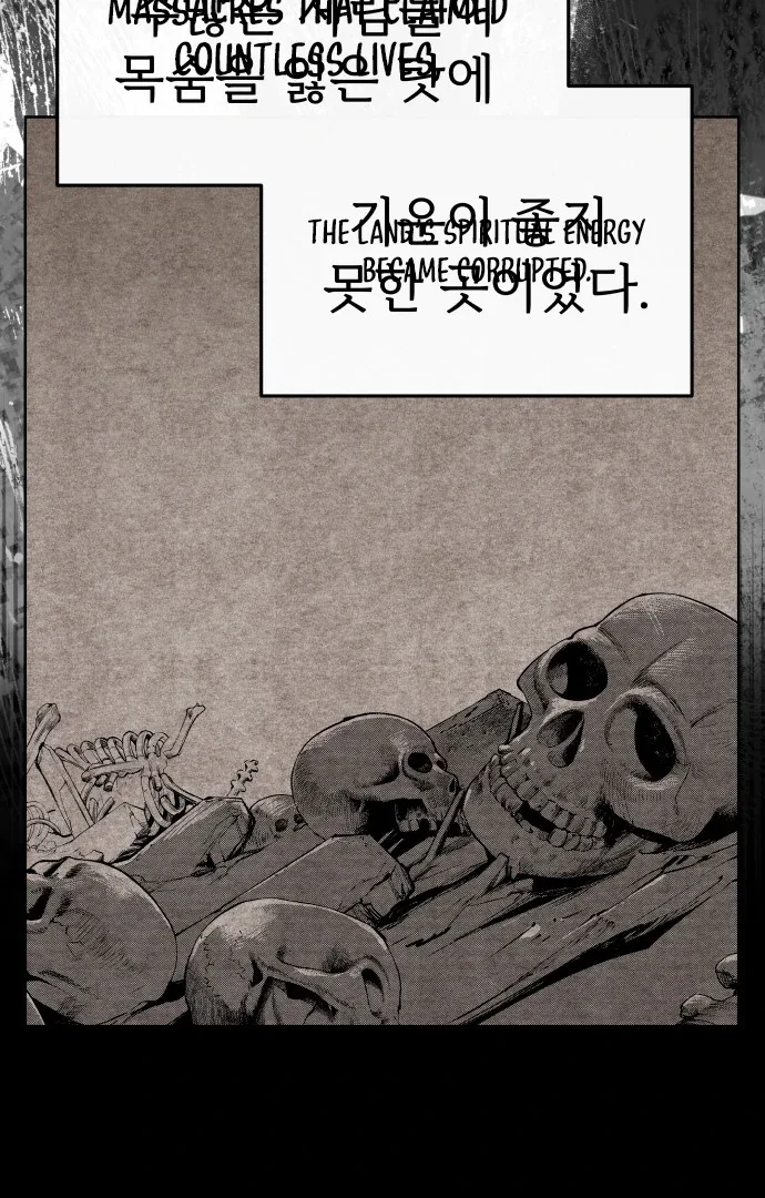 Spirit of the Shrine: The Snake Swallowing Child Chapter 8 page 34