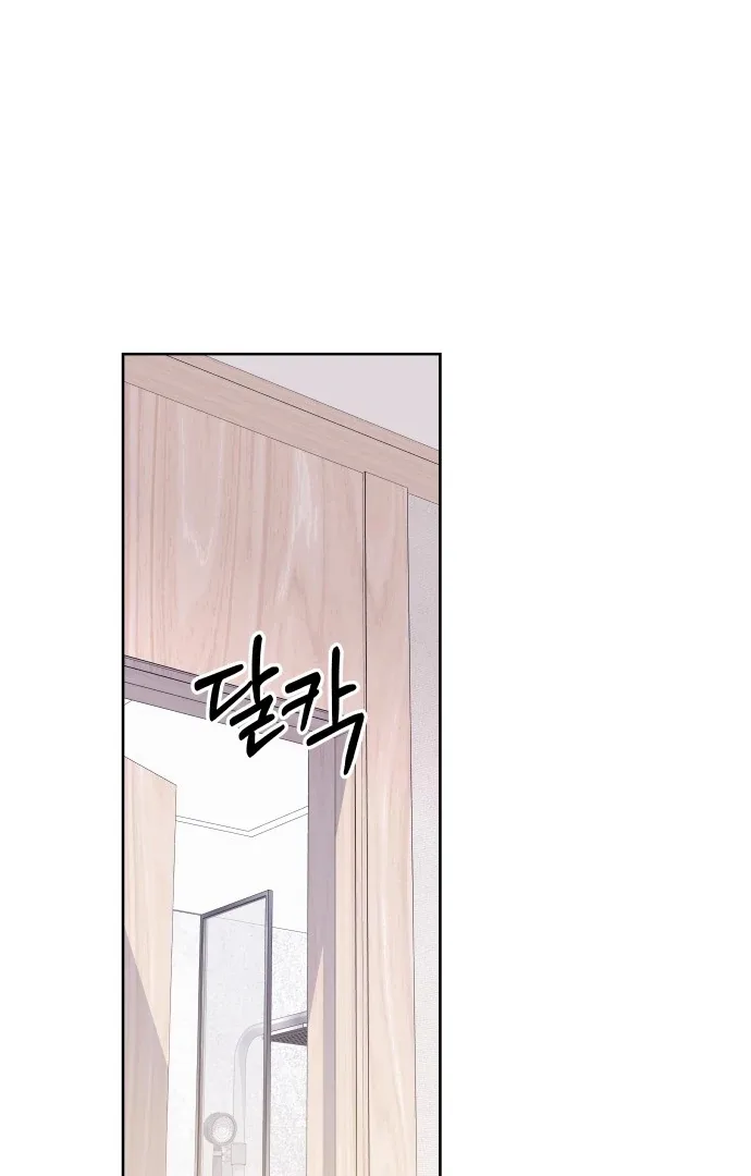Spirit of the Shrine: The Snake Swallowing Child Chapter 9 page 55
