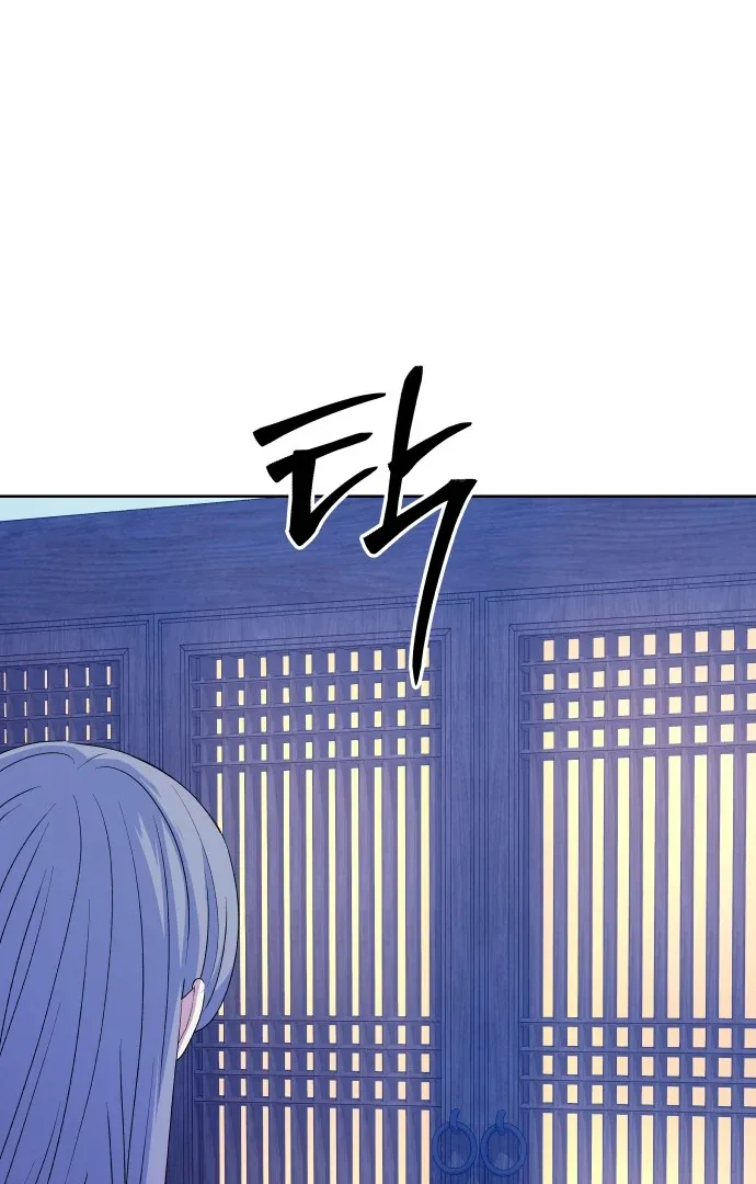 Spirit of the Shrine: The Snake Swallowing Child Chapter 8 page 71