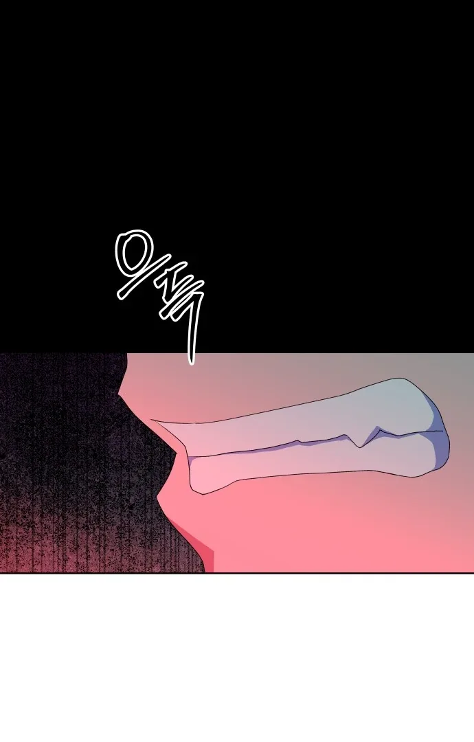 Spirit of the Shrine: The Snake Swallowing Child Chapter 12 page 75