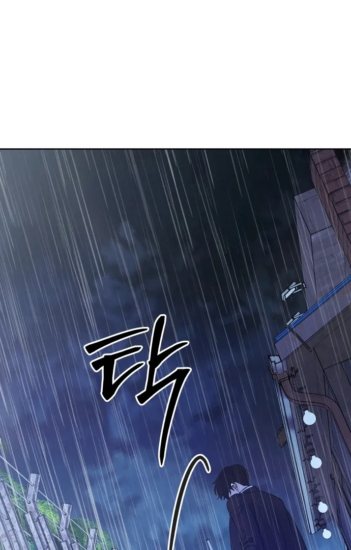 Spirit of the Shrine: The Snake Swallowing Child Chapter 12 page 105