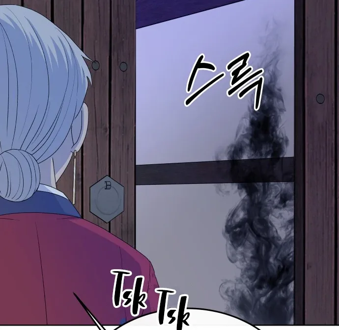 Spirit of the Shrine: The Snake Swallowing Child Chapter 8 page 149
