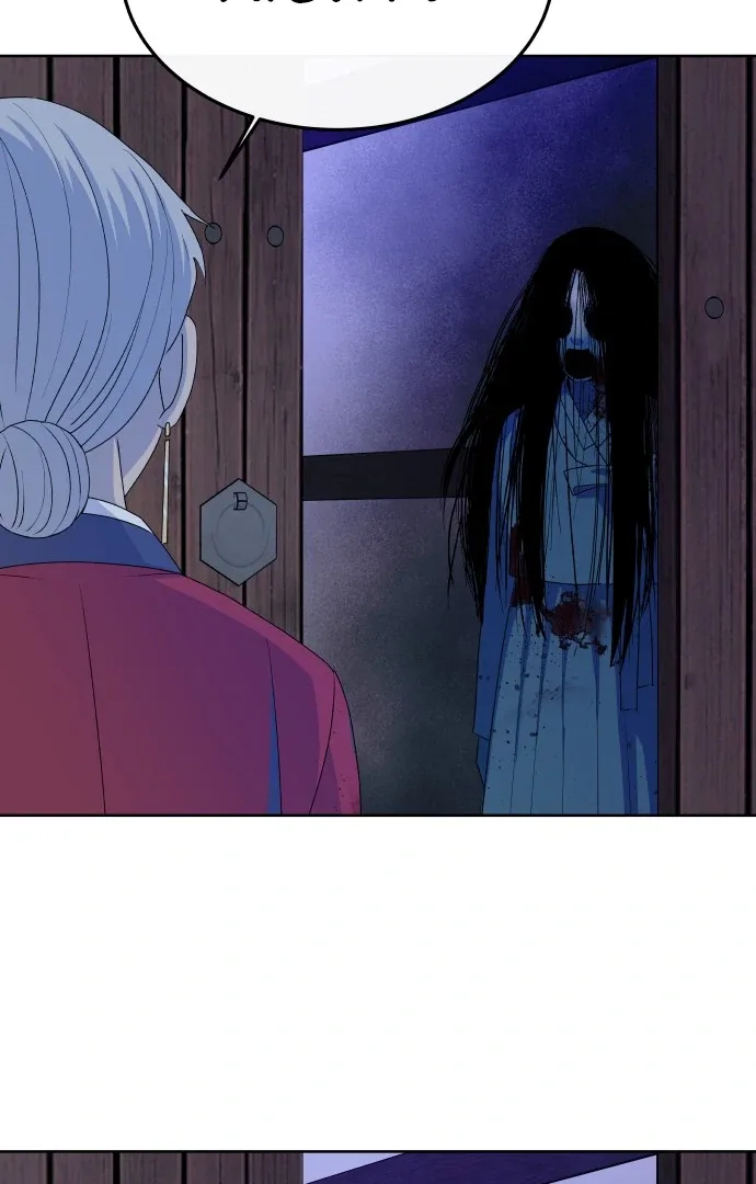 Spirit of the Shrine: The Snake Swallowing Child Chapter 8 page 148