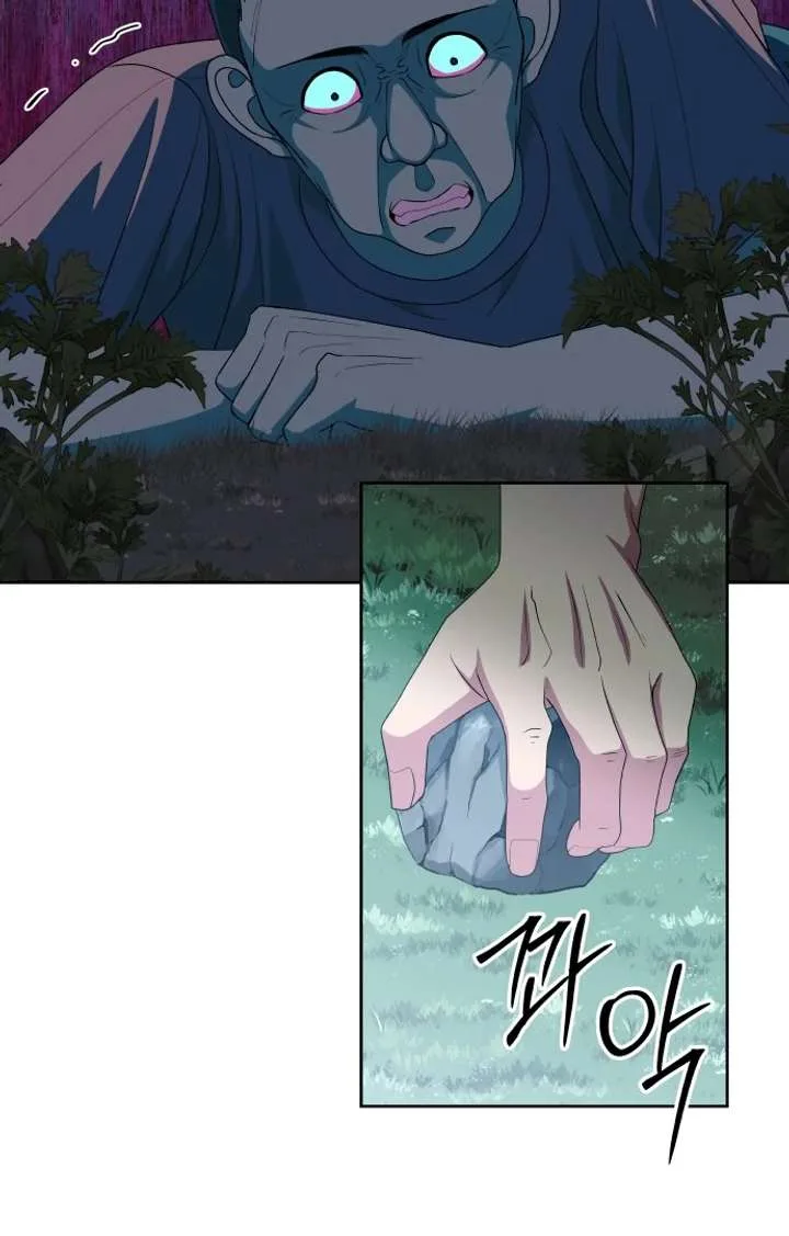Spirit of the Shrine: The Snake Swallowing Child Chapter 17 page 41