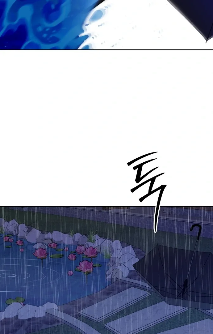 Spirit of the Shrine: The Snake Swallowing Child Chapter 13 page 26