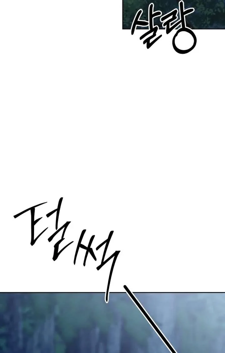 Spirit of the Shrine: The Snake Swallowing Child Chapter 15 page 82