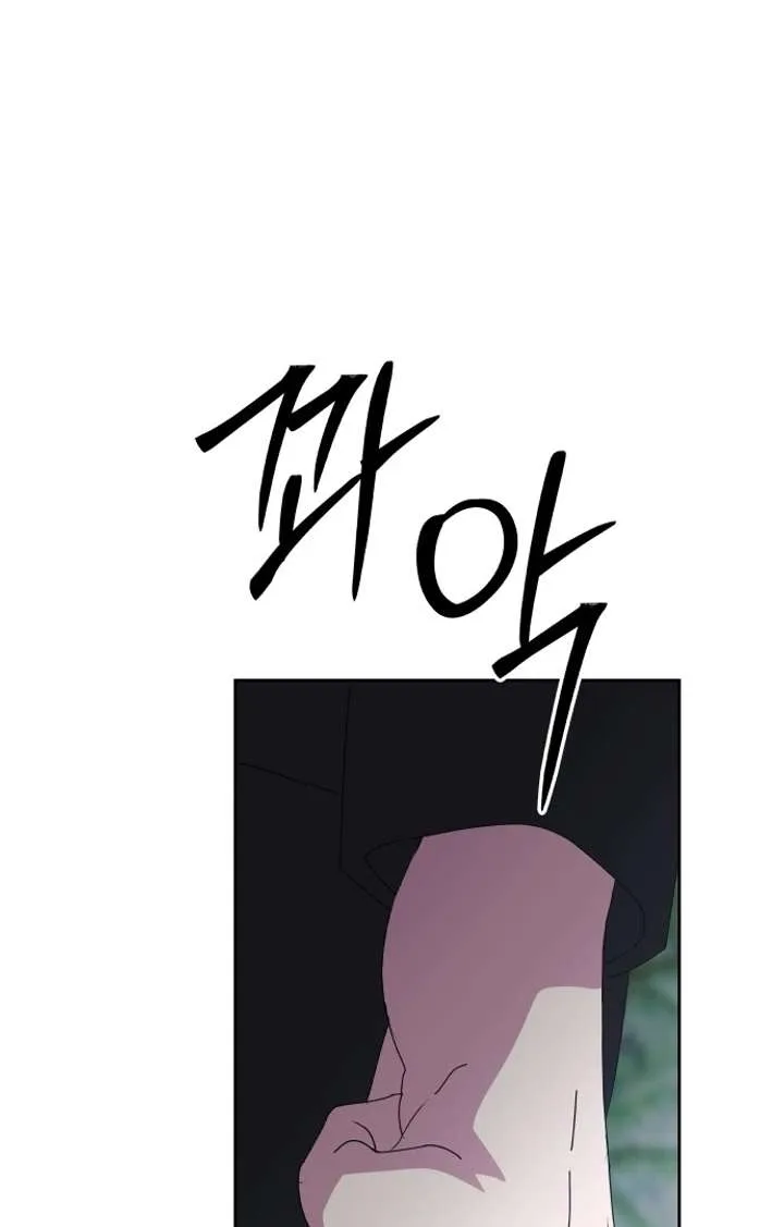 Spirit of the Shrine: The Snake Swallowing Child Chapter 16 page 96