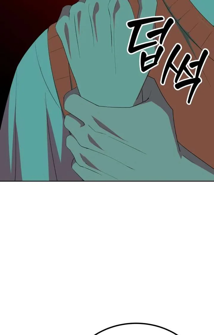 Spirit of the Shrine: The Snake Swallowing Child Chapter 17 page 25