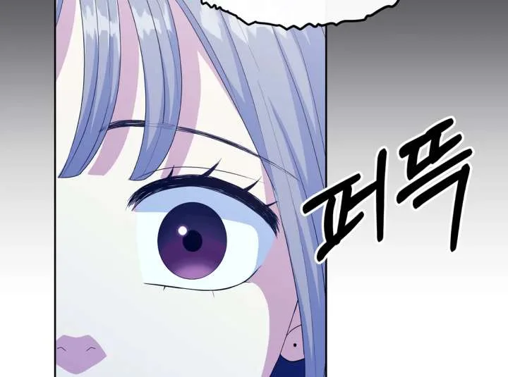 Spirit of the Shrine: The Snake Swallowing Child Chapter 18 page 38