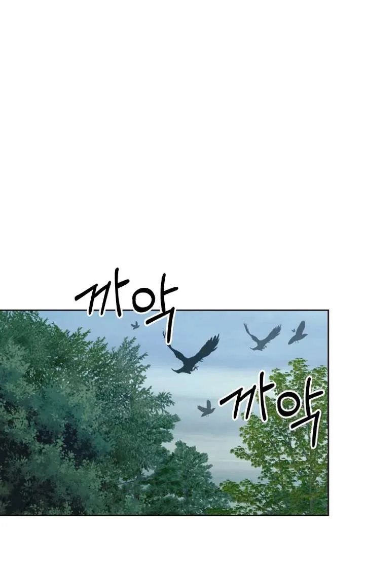 Spirit of the Shrine: The Snake Swallowing Child Chapter 16 page 28