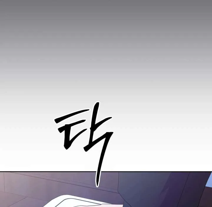 Spirit of the Shrine: The Snake Swallowing Child Chapter 18 page 65