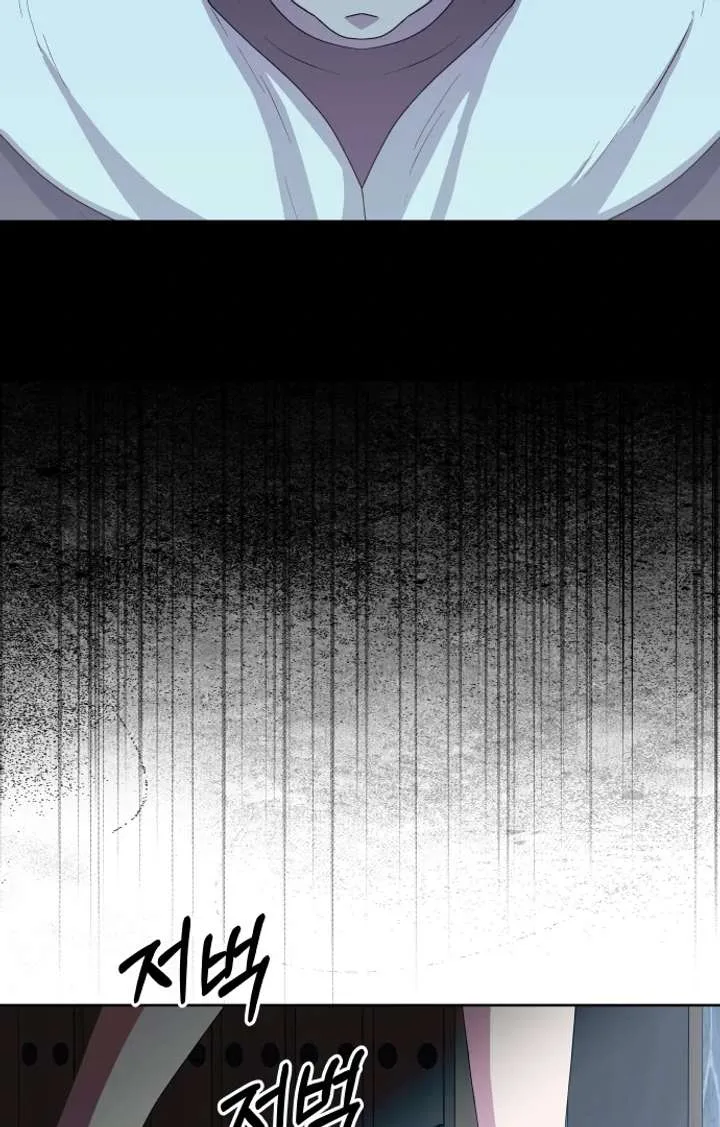 Spirit of the Shrine: The Snake Swallowing Child Chapter 17 page 65