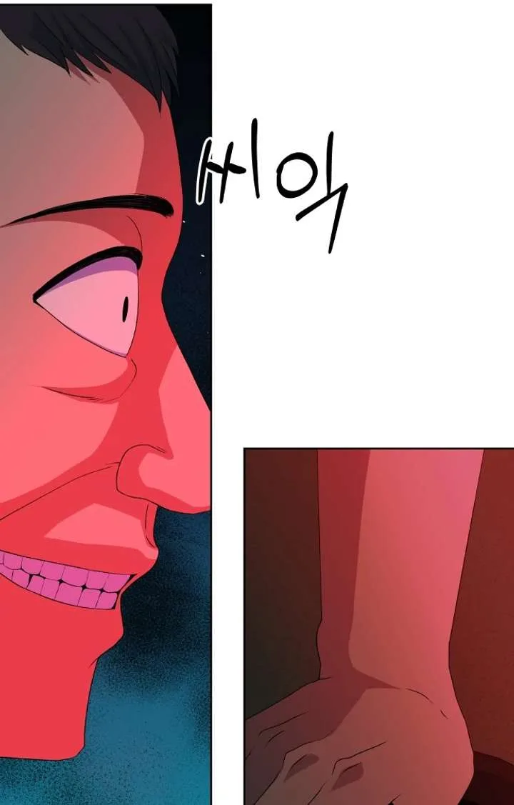 Spirit of the Shrine: The Snake Swallowing Child Chapter 17 page 94