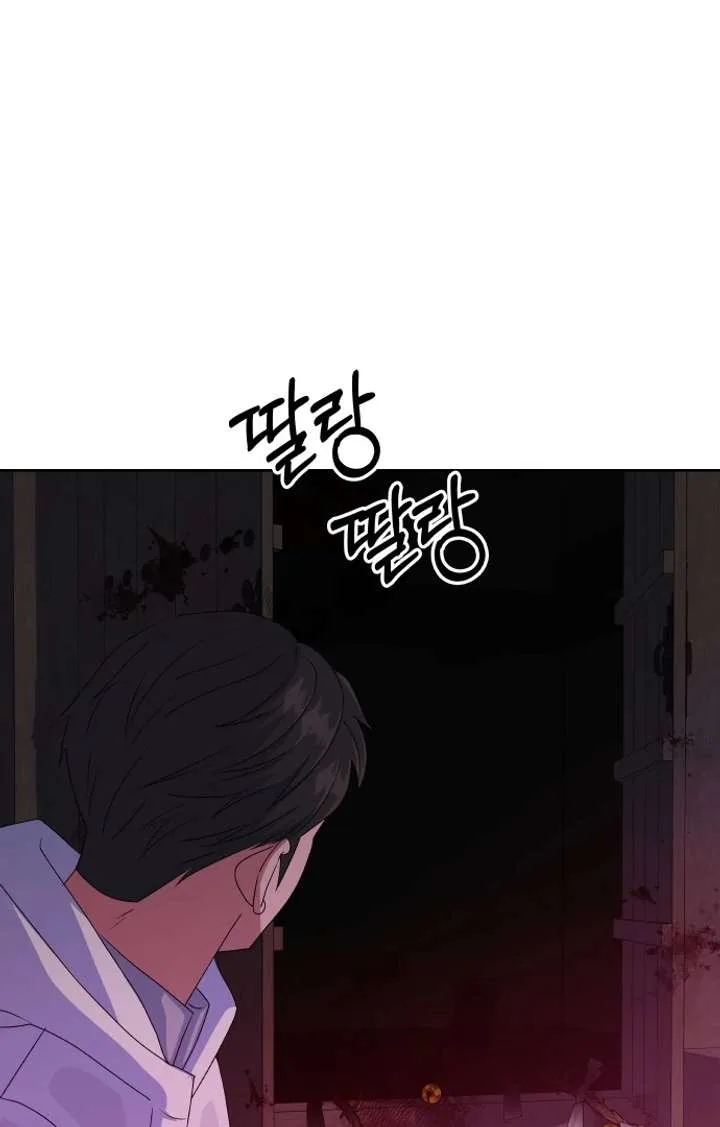 Spirit of the Shrine: The Snake Swallowing Child Chapter 15 page 101