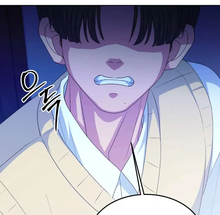 Spirit of the Shrine: The Snake Swallowing Child Chapter 18 page 103